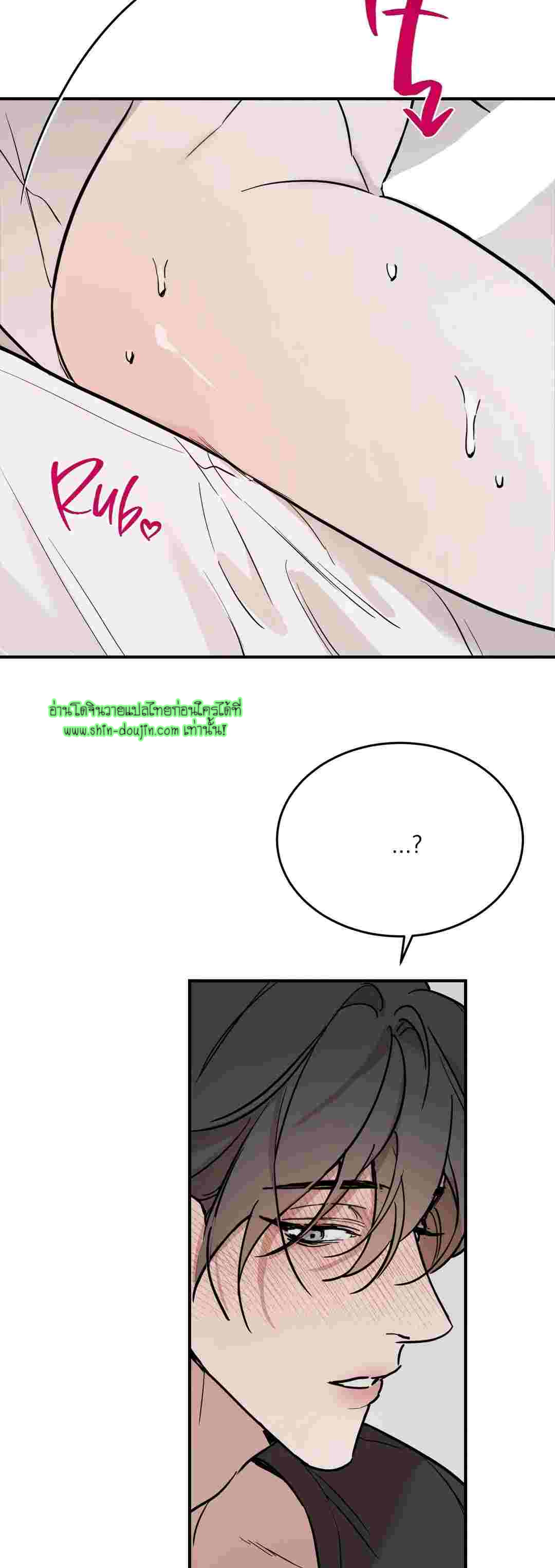 Relationship with God EP 2